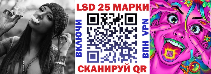 Наркотические марки 1500мкг  Канаш 